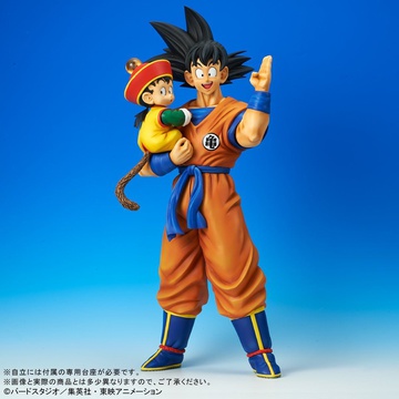 main photo of Gigantic Series Son Gohan and Son Goku