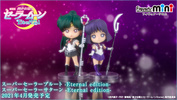photo of Figuarts mini Super Sailor Saturn Eternal Edition