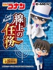 photo of Meitantei Conan Cord Mascot Senjou no Ninmu: Akai Shuuichi