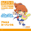 photo of Nendoroid Arle & Carbuncle