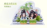 photo of Mo Dao Zu Shi Birthday Special Q Ver: Lan Wangji
