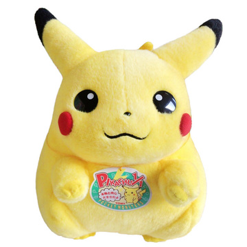 main photo of Pikachu Jumbo Plush