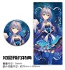 photo of Luo Tianyi Star Companion Ver.