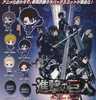 photo of Shingeki no Kyojin The Final Season Capsule Rubber Mascot: Eren Yeager Ver. A