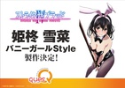 photo of Himeragi Yukina Bunny Girl Style