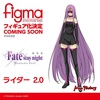 photo of figma Rider 2.0