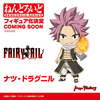 photo of Nendoroid Natsu Dragneel