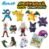 photo of Pokémon Get Collections Candy Tabi to Nakama to Battle Ze!: Aceburn