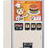 1/12 Posable Figure Accessory: Retro Vending Machine (Hamburger)