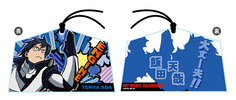 photo of My Hero Academia Ema-style Acrylic Mascot: Tenya Iida