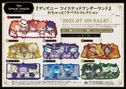 photo of Disney Twisted Wonderland Wachatto! Rubber Strap Collection: Ignihyde