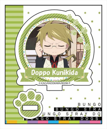 main photo of Bungo Stray Dogs Wan! Trading Puchi Acrylic Stand: Doppo Kunikida