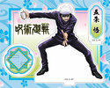 photo of Jujutsu Kaisen Acrylic Stand: Satoru Gojou (Hanami)