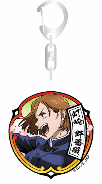 main photo of Jujutsu Kaisen Trading Acrylic Keychain (Hanami): Nobara Kugisaki