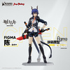 photo of figma Ch'en