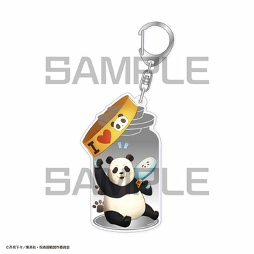 main photo of CharaToria Acrylic Keychain Jujutsu Kaisen: Panda