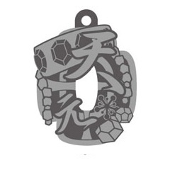 main photo of Demon Slayer Trading Metal Kanji Keychain vol.2: Tengen