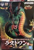 photo of Ichiban Kuji Dragon Ball Ultimate Variation Shenron Last One ver.