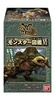 photo of Monster Hunter Monster Guide VI: Basarios