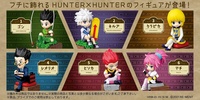 photo of Hunter x Hunter Fuchibito Departure x First Companions x Enemies: Leorio