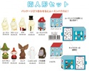 photo of Moomin Finger Puppet Vol.2: Hattifattener