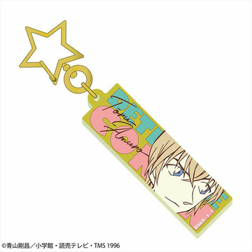 main photo of Detective Conan Acrylic Keychain (Retro): Tooru Amuro