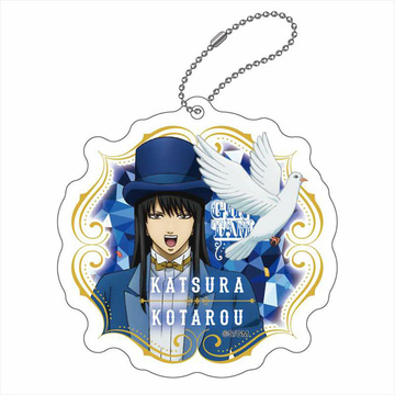 main photo of Gintama Magician Art Acrylic Keychain: Katsura Kotaro