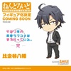 photo of Nendoroid Hikigaya Hachiman