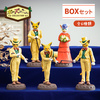 photo of Whisper of the Heart Lot of Poses Collection DX Baron: Iblard Baron Bow