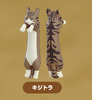 photo of Sakuna: Of Rice and Ruin Long Cat Collectible Miniature Figures: Brown Tabby