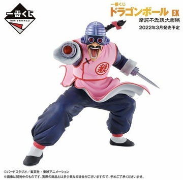 main photo of Ichiban Kuji Dragon Ball EX Makafushigi Dai-Bouken: Tao Pai Pai Super Dodonpa Ver.