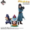 photo of Ichiban Kuji Dragon Ball EX Makafushigi Dai-Bouken: Pilaf