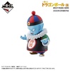 photo of Ichiban Kuji Dragon Ball EX Makafushigi Dai-Bouken: Pilaf