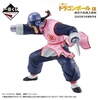 photo of Ichiban Kuji Dragon Ball EX Makafushigi Dai-Bouken: Tao Pai Pai Super Dodonpa Ver.