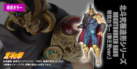 photo of Hokuto Kyuukyoku Zoukei Series EX Raoh Special Color Ken-Oh Helmet ver. In-show Edition