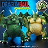 photo of Dragon Ball Arise Cymbal Adult and born Normal Color Ver.