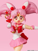 photo of S.H.Figuarts Sailor Chibi Moon -Animation Color Edition-