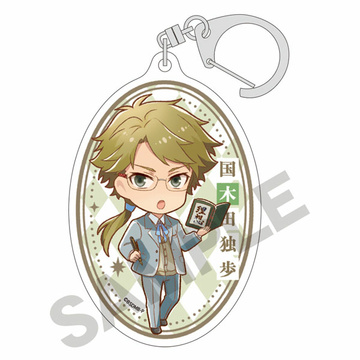 main photo of Bungo Stray Dogs BEAST Trading Acrylic Keychain: Doppo Kunikida