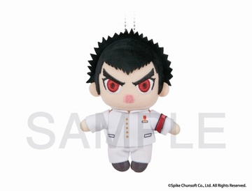 main photo of Danganronpa 1•2 Reload×Nuidri!! Plush Keychain: Ishimaru Kiyotaka