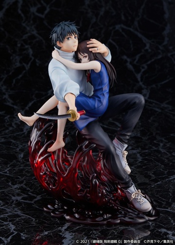 main photo of Shibuya Scramble Figure Okkotsu Yuuta