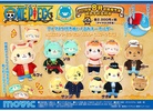 photo of One Piece withCAT Eye Mask Plush Keychain: Sanji