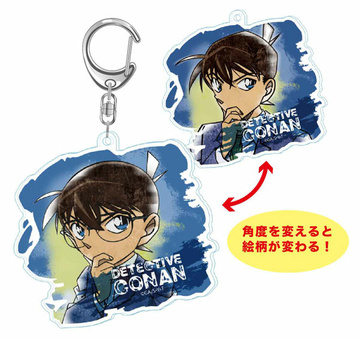 main photo of Detective Conan Changing Series Keychain: Conan Edogawa