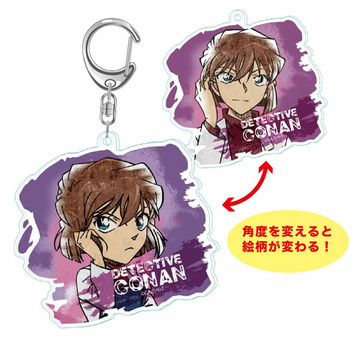 main photo of Detective Conan Changing Series Keychain: Ai Haibara