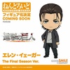photo of Nendoroid Eren Yeager The Final Season Ver.