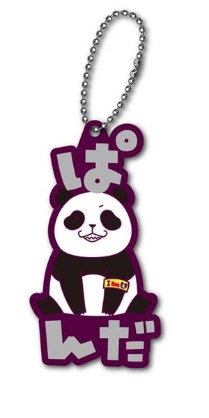 main photo of Movie Jujutsu Kaisen 0 Onamae Pitanko Rubber Mascot: Panda