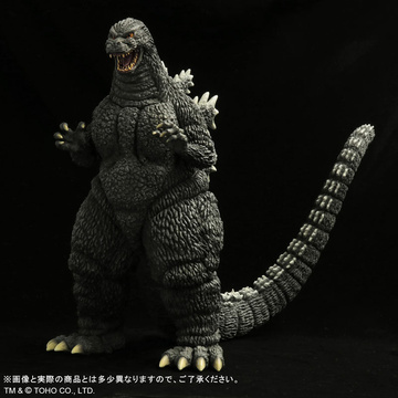 main photo of Toho 30cm Series Godzilla (1993)