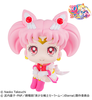 photo of Rukappu Super Sailor Chibi Moon