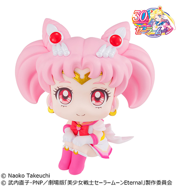 main photo of Rukappu Super Sailor Chibi Moon