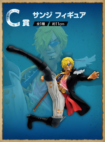 main photo of Ichiban Kuji One Piece Film Red: Sanji