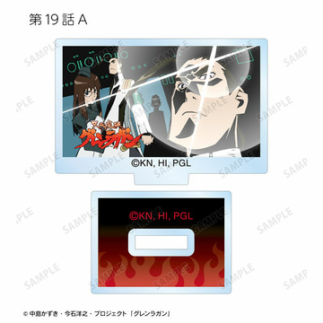 main photo of Gurren Lagann Trading Eye Catch Mini Acrylic Stand ver.B: Episode 19 ver.A